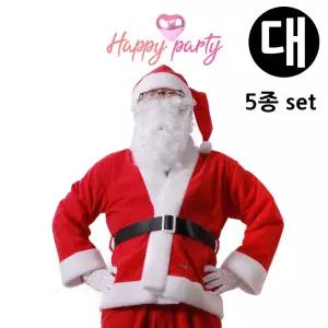 이벤트 크리스마스 의상 산타복 5종세트 (대) 산타 산타옷 의류