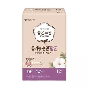 좋은느낌 탐폰 오가닉 순면 흡수체 레귤러 12개입 슈퍼 생리용품 여성 대대체 외출용 기간필수템