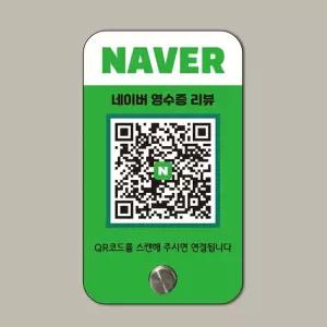 [룽스_63]리뷰 QR 스탠드커치대 큐알코드 아크릴 배너