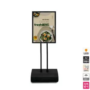 LED 직하 물통형 스탠드 라이트 패널 LS-A2W 생활 방수 전면 개폐식 가로세로