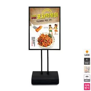 LED 직하 물통형 스탠드 라이트 패널 LS-A1W 생활 방수 전면 개폐식 가로세로