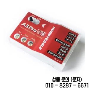 HobbyEagle A3 Pro / V2 비행기 RC 컨트롤러 안정화 시스템 자이로 고정익 헬리콥터용