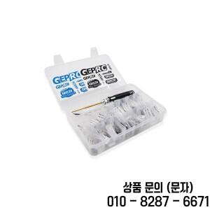 GEPRC 범용 스크류 박스 460PCS M2 둥근 머리 나사 드라이버 포함) FPV 레이싱 스타일 드론 DIY 도구