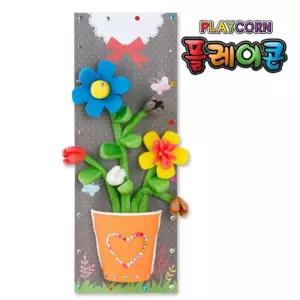 물로붙이는콘 꽃화분만들기 PL 플레이콘