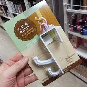 고품질 우일 도어 더블 후크걸이 훅 소품걸이 옷걸이 후크걸이 문걸이 W1954C5