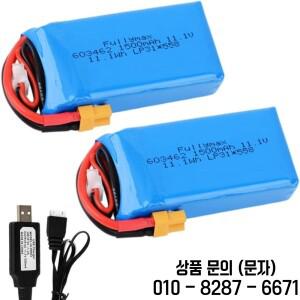 WLtoys X450 RC 비행기 드론용 603462 충전식 리포 배터리 USB 케이블 플러그 11.1V 1500mAh
