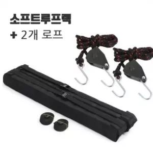 소프트루프랙 고정끈 카누용로프 풀세트 캠핑 고정 용로프