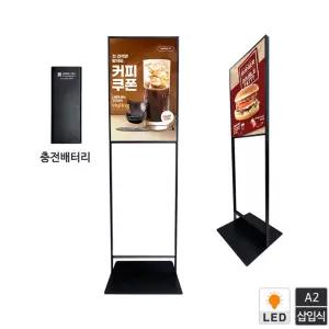 A2 배터리 LED 단면 모던 슬림 입간판 LM-A2 BK-BA 안내판 광고판 포스터