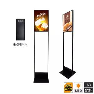 A3 배터리 LED 양면 모던 슬림 입간판 LMD-A3 BK-BA 안내판 광고판 포스터