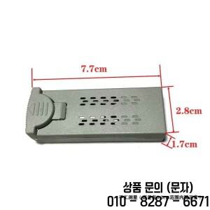 4DRC F10 쿼드콥터 3.7V 1600mAh Wifi/GPS 공중 원격 제어 드론 예비 부품 배터리