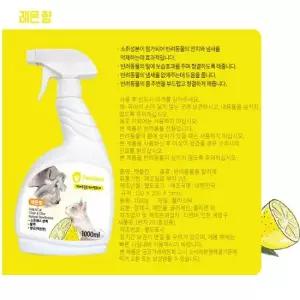 탈취제 펫 애견 강아지 냄새 1000ml 레몬향 털 보습