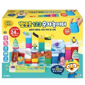 숫자학습 뽀로로 123 놀이터 멜로디 완구 수학 장난감3세 교구 유아 어린이집 교재 아이 시장 놀이
