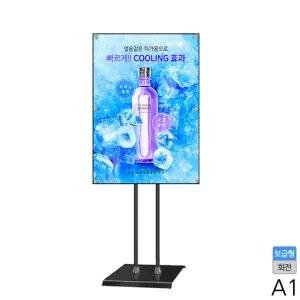 A1 보급형 자석식 포스터 스탠드 블랙 사각 PP2-A1 QBK 2기둥 POP 전시회