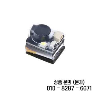 아이플라이트 YR50B_S 파인더 버저 100dB BB 링 LED 알람 데시벨 프로그래머블 FPV 쿼드콥터 및 RC 비행기