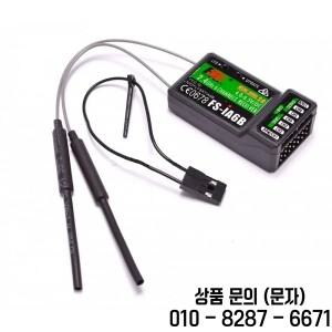 Flysky FS IA6B 리모컨 리시버 2.4G 6 채널 FLY SKY 플라스틱 DIY FPV RC 비행기 쿼드콥터 보트 모델용 신