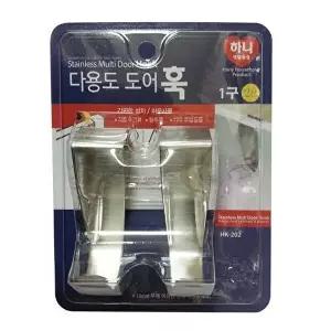 고품질 하니 다용도도어훅 1구2p(HK-202)문옷걸이 씽크대걸이 도어훅 씽크대걸이 W1ADB20