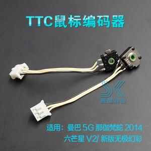 Razer Naga 2014 Hex V2 Mamba 5G Epic Chroma 와이어 인코더 포함 용 2pcs TTC 마우스 휠 롤러 문제 해결