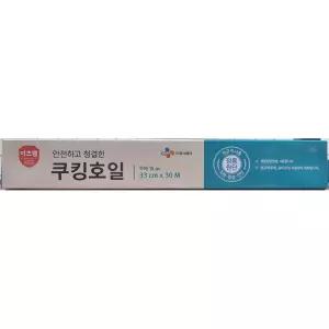 이츠웰 쿠킹호일 15마이크로미터 33cmX30m x15개