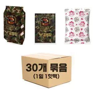 곰병장핫팩 160g 30개입 / 대한민국제조 변온핫팩