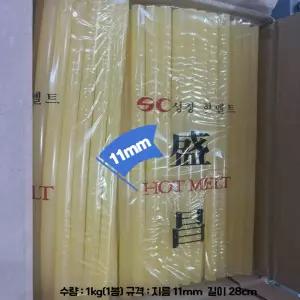 11mm 10kg 강력한 글루건심 노란색 성창핫스틱공업용 멜트 인테리어용품 생활 장난감 섬유용 금속용 소품