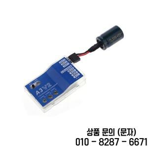 RC 비행기 고정익 헬리콥터 항공기 모델 부품 용 3 축 자이로 V2 컨트롤러 안정기