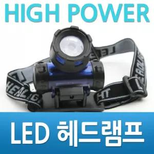 헤드 램프 1LED형 후레쉬(전등). LED 램프. 랜턴 캠핑. 야간산행 등LED 건전지 낚시 다용도 등산용 엘이디