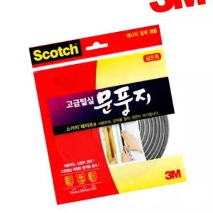 창문틈새막이 문풍지 고급털실 2330 넓은폭 3M문풍지 5WB169467