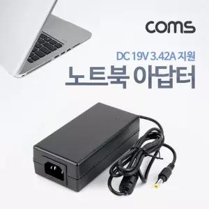 노트북 아답터 - DC 19V 3.42A 지원. 어댑어댑터 컴퓨 PC어댑 전원어댑 변환어댑 멀티어댑 다용도어댑