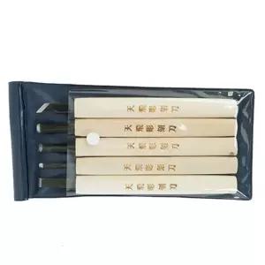 조각도set 5Pset-쌈지케이스 qca97vQv