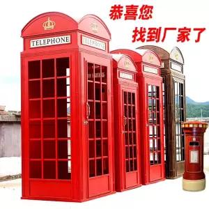 전화부스 박스 장식 레트로 인테리어 2.4M 촬영장 소품