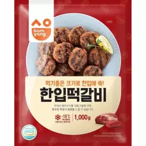 삼양 한 한입 떡 갈비 1kg 10개 간식