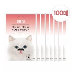 대용량 투웰브나인 미유미유 고양이 코팩 100매 / 블랙헤드 + 피지제거 + 모공수축