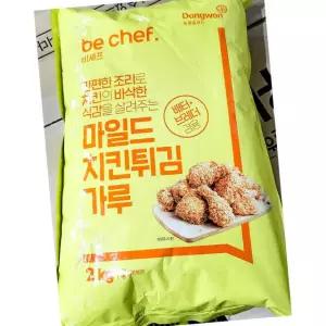 비셰프 마일드 치킨 튀김 가루 2kg 5개 튀김