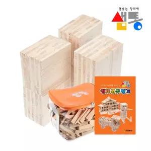 샘통 카프라300pcs(미송)+정리함+예제집 뉴질랜드 나무블럭 블록 원목쌓기 쌓기 조립 놀이 완구 교구장난감