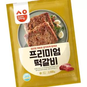 삼양 프리미엄 떡갈비 2k 5개 간편식