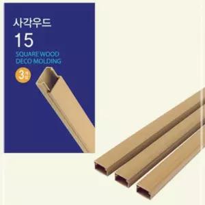 코텍 3개입 틈새 덮개 걸레받이 보수 몰딩 15mmx1M 문틈 MW95CB9E