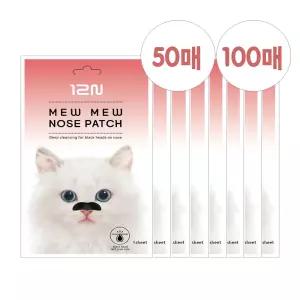 무료 대용량 투웰브나인 미유미유 고양이코팩 50매 :100매 선택