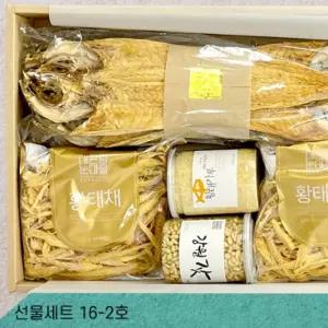 대관령눈마을 황태 선물세트 16-2호 국내산 덕장 해썹 황태채 수제 강원잣 가루
