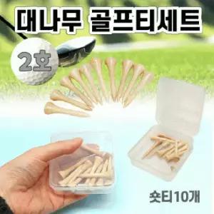 골프티 골프티/숏티/롱티/나무티/골프티세트/자석골프티/골프티보관함/인쇄가능 [대나