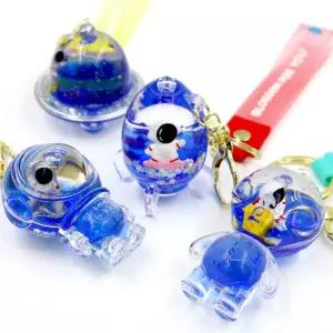 완제품-우주 물시계 키링-UFO 키링 UFO