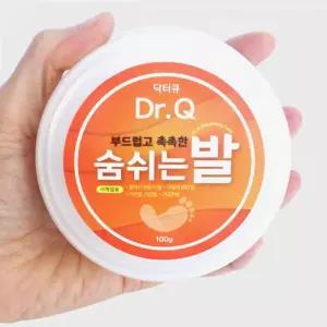 냄새제거 TBZ BN 닥터큐 숨쉬는발 풋크림 국내산한방재료 100g