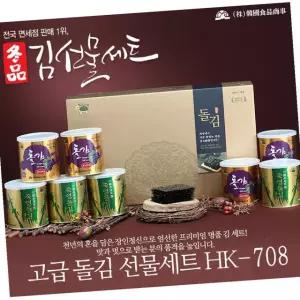 캔 돌 김 선물 세트 대 50g 8캔 반찬