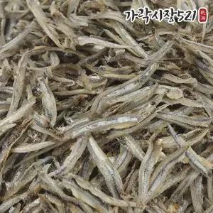 간편 손질멸치 1.5kg 머리 내장 제거 깐멸치 볶음 조림용