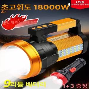 광각 후레쉬 18000W 써치라이트