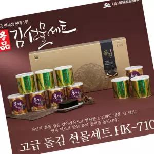 캔 돌 김 선물 세트 TOP10 50g 10캔 3개