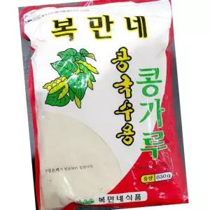 복만네 콩국수용 콩 가루 850g 20개 요리