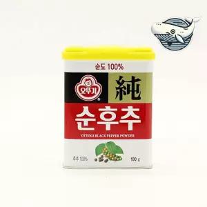 주방 필수 후추 조미료 스프링 캔 향신료 만능 fJy45wsD