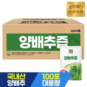 순수식품 양배추즙 1박스(100포) 양배추 브로 사과