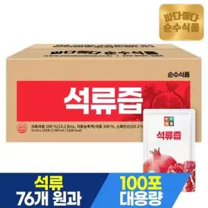 순수식품 석류즙 1박스(100포) 대용량 석류 주스 원액