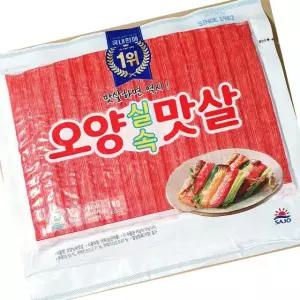 오양 게 맛살 1kg 3개 반찬